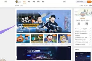 Typecho独家Joe编辑器Joe博客主题二次开发版