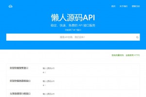 解析预测完美解析API接口PHP源码