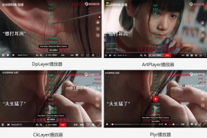 苹果CMS超级播放器专业版V1.0.8无授权全开源