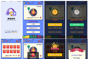 Uniapp有奖猜歌游戏系统源码 带流量主