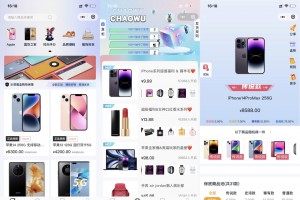 2023最新潮乎盲盒系统源码 附搭建教程