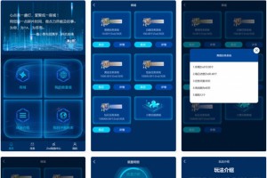 趣小赞挖矿买卖 挂机赚钱 点赞任务系统源码
