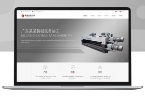 红色风格的机械行业英文外贸类自适应网站整站代码，直接上传即可使用