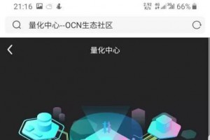 空气币源码/理财生息模式/全新Ui/运营级/定制功能/带教程