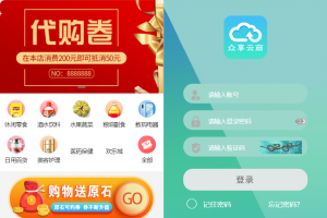 互惠商城,区块链带商城+虚拟币理财+买返商城