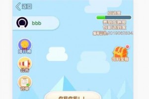 养羊区块链完整源码/虚拟币/农场/理财源码/带教程