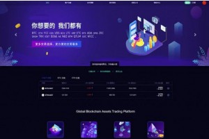 最新lEO数值资产系统某平台2021新版 c2c币数值合约交易平台自动撮合松机器人功能