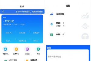 FAF区块链手游 数字钱包 集成游戏、矿机、农场