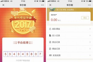 两个版本白色MAX趣投币圈源码打包下载