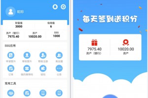 【ssg国际数字货币商城源码】货币商城+数字货币+双端APP