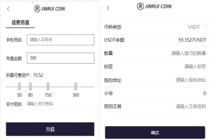 金瑞币矿机源码/区块链算力矿机系统/云矿机挖矿/区块链源码