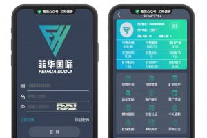 菲华国际CBT云矿机区块系统带最新灰色UI版与MT释放+云矿机+OTC网站源码