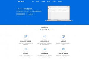 某站卖5000元的USDT跑分源码TRC20协议ERC20协议监听自动回调usdt支付系统源码带三级分销