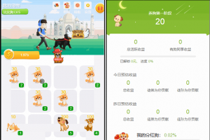 【全民养狗运营版】陀螺国际APP+区块链系统+宠物养成+挖矿合成+养狗养宠物+算力币+商城版