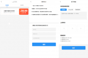 ETH,USDT多币理财系统源码/完美流畅代码/基于TPSHOP商城框架二开