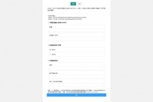 区块链OTC单页建议出售购买系统源码 区块链交易系统源码 USDT买卖交易平台