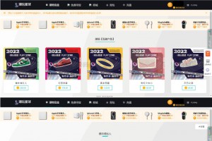 仿CSGO盲盒开箱源码 盲盒商城源码 盲盒开箱源码 潮物盲盒商城源码