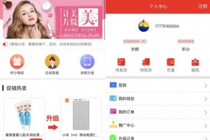 网购商城系统源码 积分兑换商城系统源码 独立后台附教程