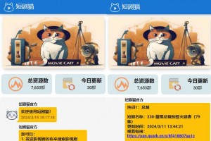 【免费源码】上传即可使用的短剧在线搜索源码