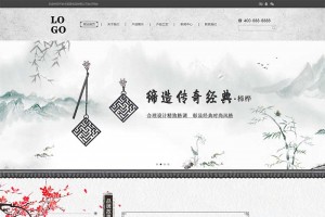 PC版复古珠宝饰品网站模板 基于pbootcms的首饰类源码下载