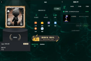 壹牛NFT数字艺术藏品数藏系统源码 全开源