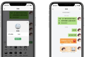 即时通讯IM系统（H5+安卓+IOS)客户端 支持红包转账 朋友圈 附视频教程