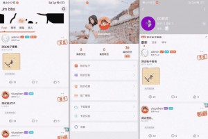 芥末社区系统源码 全套APP源码 附搭建教程