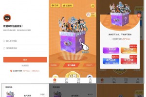 2023全新盲盒商城系统源码 前后端全开源