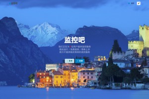 最新网站云监控计划任务系统源码 定时访问网址监控