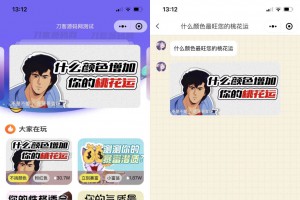 全新UI趣味心理测评微信小程序 自带流量主 免服务器即可搭建