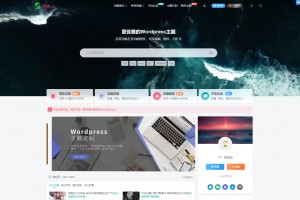 2023最新Zibll子比主题V7.1版本源码 开心版 | WordPress主题 亲测可用