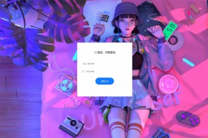 2023最新网站服务器CC压力测试系统源码 前后端全开源