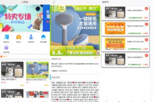 2023全新UI H5购物商城系统源码|支持易支付 首发