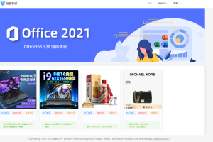 Thinkphp+VUW+NUXT支持多平台免签支付的自动发卡售卡系统源码