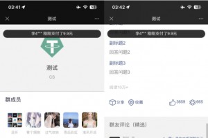 2023全新付费进群系统源码 九块九进群源码 付费入群进群源码 Thinkphp框架全开源独立版
