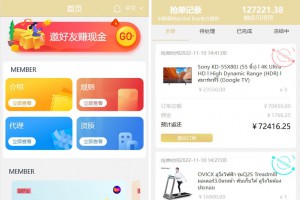 最新版基于TP开发的9国语言海外多语言刷单抢单源码+9色前端UI