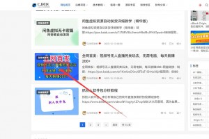 全开源Novelpath主题 适用于时尚博客、个人网站、摄影集、新闻门户、商业网站 emlogpro系统
