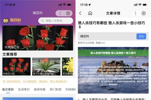 百度百科小程序源码 基于uniapp开发的zblog多端小程序开源源码