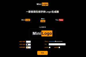 P站风格LOGO图片生成源码