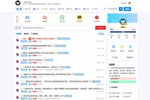 某资源社网站同款xiuno模板知乎蓝魔改版源码附多个插件