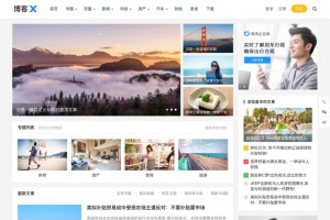 主题巴巴/博客X主题最新免授权版源码 WordPress主题模板