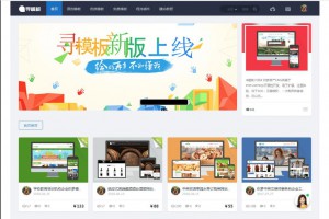 素材图片设计收费下载站源码 素材模版资源网站源码