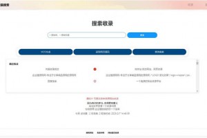 Yiso智云搜索引擎开源PHP源码