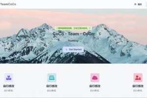 团队官网模板 工作室官网模版 layui框架开发Codebase后台UI 多种管理后台源码