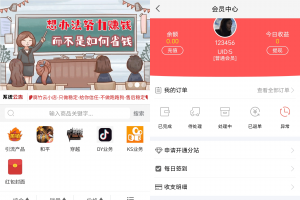 2023最新自助下单彩虹云商城系统免授权无后源码下载