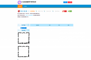 七彩自助虚拟商品发卡系统模板源码