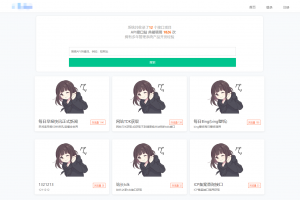 2023全新API接口管理系统PHP程序源码 | 多用户端 | 多模板