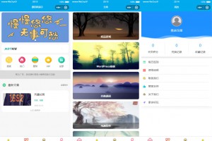 2023全新纯净版本知识付费微信小程序源码_附搭建教程_亲测可用