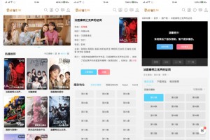 苹果CMS V10模板主题白色简约风格自适应模板源码