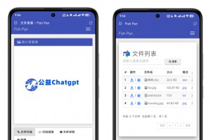 美化彩虹外链网盘界面UI，在线提供外链功能的网盘外链工具